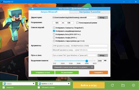 Бонусный код в TLauncher: где его найти и как использовать в .